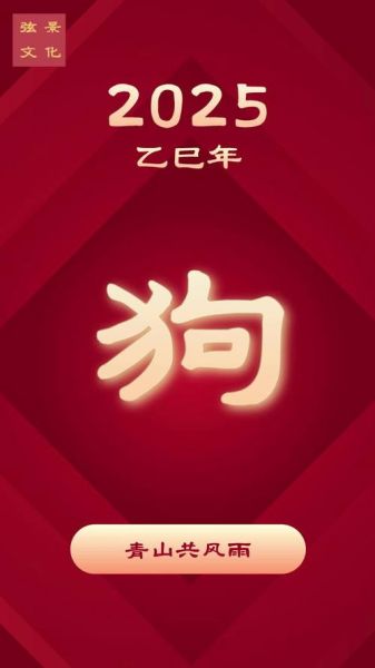 庚戌什么生肖属相最好（庚戌年出生属什么生肖最好）