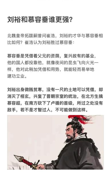 刘裕属相是什么生肖（刘裕属相是什么生肖？）