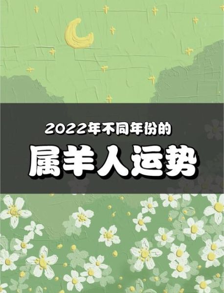 癸未年什么生肖属相（癸未年什么生肖？答案秒懂）