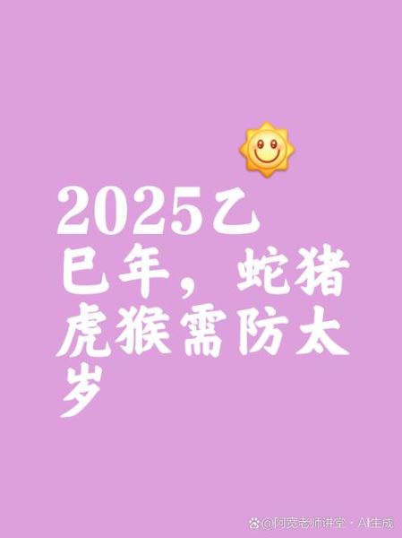 普京29岁生肖属相（普京29岁属什么生肖？）