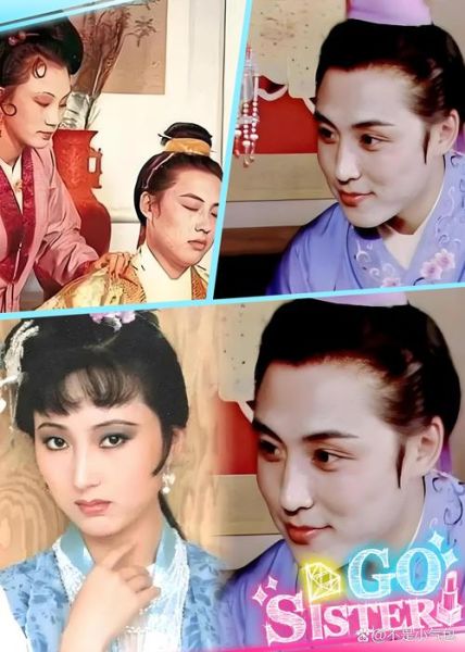 贾琏什么生肖属相（贾琏的生肖属相是什么）