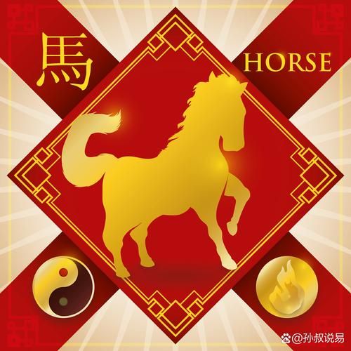 马享福生肖属相（马享福生肖属相是什么？属马的你快看👀）