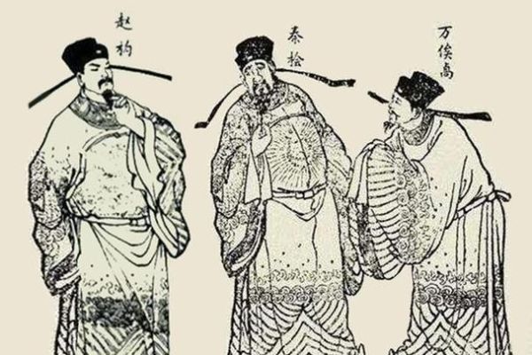 秦桧生肖属相（秦桧生肖属相是什么生肖？）