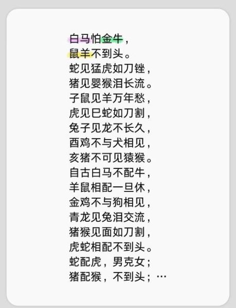 进屋属相忌讳什么生肖（入户见属相禁忌🚪避开的生肖有哪些？）