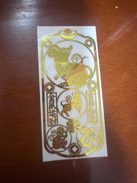 手机贴纸生肖属相（生肖手机贴纸怎么贴才好运？）