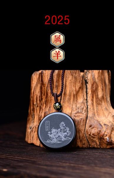 生肖羊戴什么属相（属羊戴什么属相最旺）