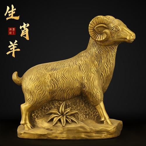 生肖羊戴什么属相（属羊戴什么属相最旺）