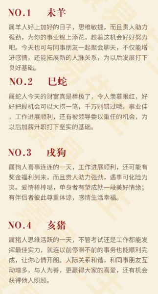 辛卯生肖有哪些属相（辛卯是属什么生肖？小白一看就懂）