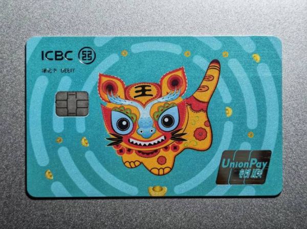 银行生肖属相（银行生肖卡属相怎么选？）