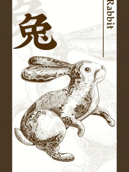 压制生肖兔的属相