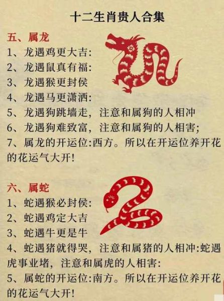 女生在意生肖属相吗知乎（女生真的在意生肖属相吗）