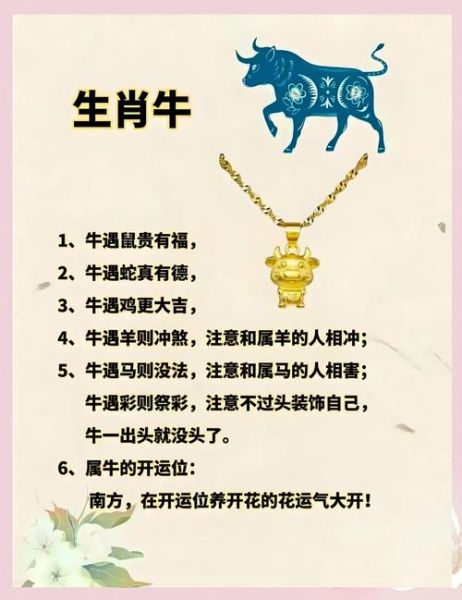 腿长生肖属相（哪个生肖女人腿最长）