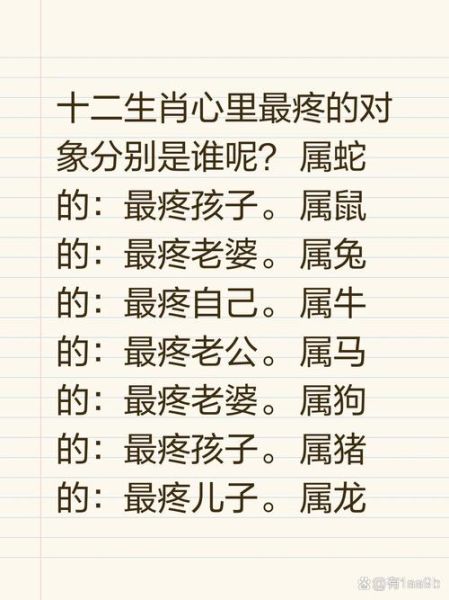 生肖牛鼠绝配什么属相（生肖牛鼠绝配什么属相❓）