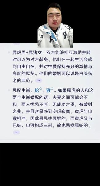 婚姻生肖配对生肖属相（属虎和属兔婚姻合适吗？）