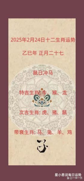 曹子健什么生肖属相（曹子健属什么生肖最准确揭秘）