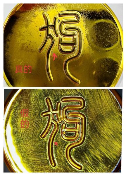 真假生肖属相怎么分辨（真假生肖属相怎么分辨最简单的方法）