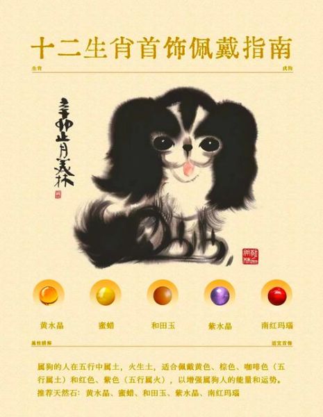 蒂芙尼生肖属相（蒂芙尼生肖属相是什么？——珠宝小白也能看懂）