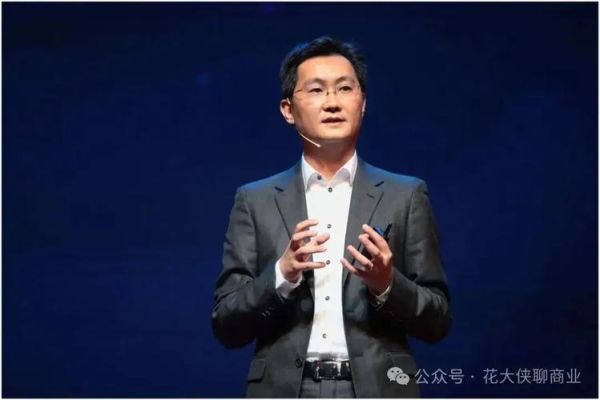 马化腾属相生肖（马化腾属什么生肖？小白一看就懂）