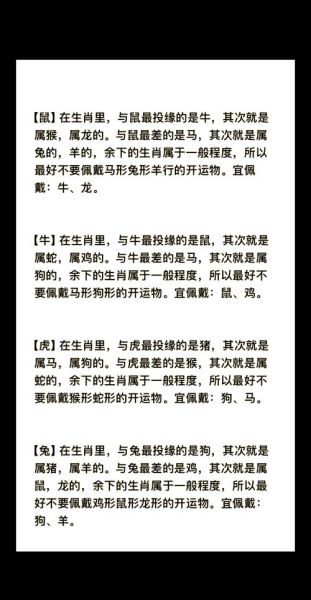 生肖狗的6合属相（属狗的六合贵人是什么属相）