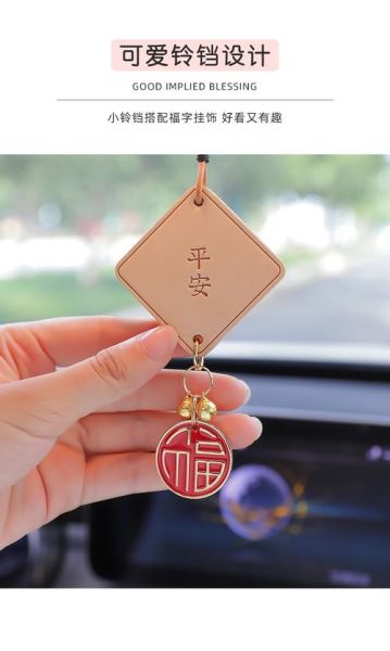 生肖属相平安挂饰（生肖属相平安挂饰怎么选才旺）