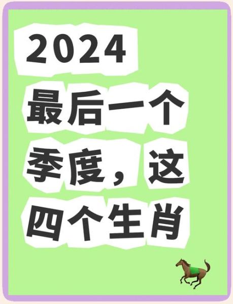 遇贵人的生肖属相（2024易遇贵人的生肖有哪些）