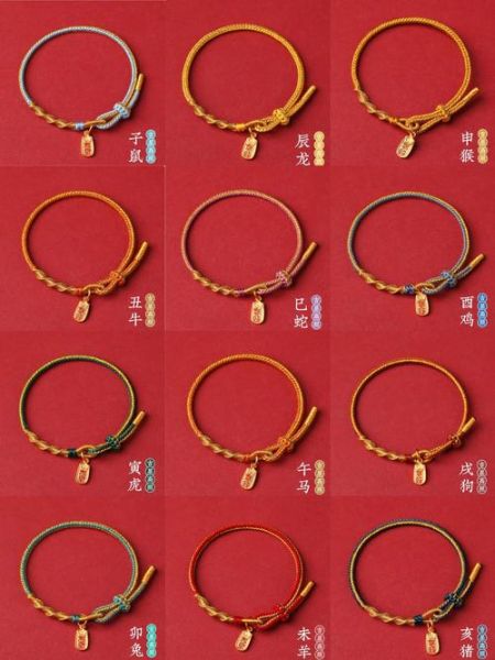 生肖属相编法图解（生肖手绳编法图解）