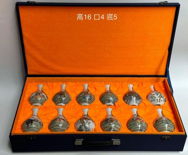 雍正属什么生肖属相