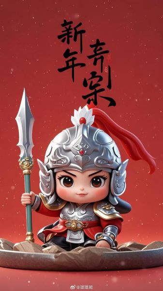 赵云属相属什么生肖（赵云属相是什么生肖？）