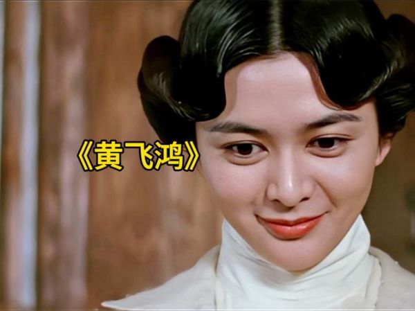 黄飞鸿属相是什么生肖（黄飞鸿属什么生肖？看完秒懂！🧐）