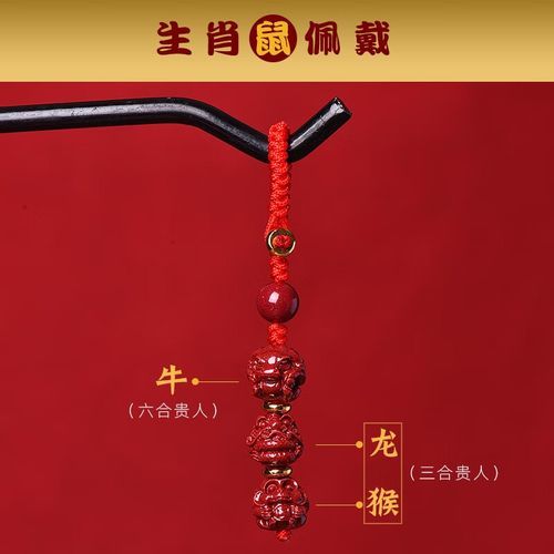 鼠生肖属相相合吗（鼠生肖和什么属相相合）