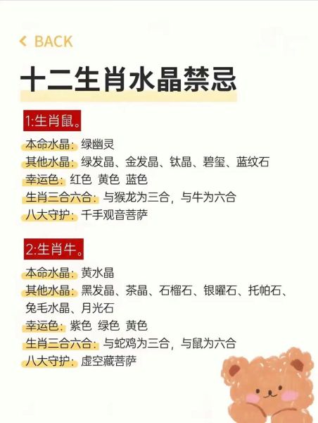 慈禧所属生肖属相（慈禧生肖是什么？🐭小白秒懂版）