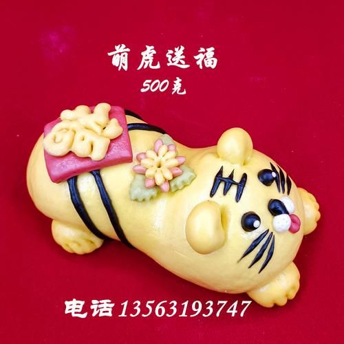 生肖属相馒头摆件（生肖属相馒头摆件怎么摆旺家运）