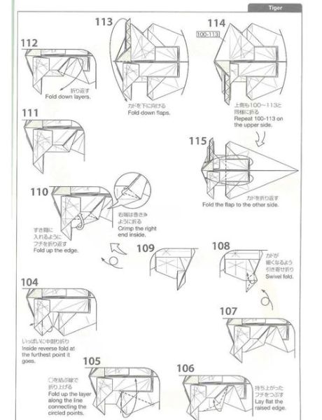 折叠生肖属相与字型（折叠生肖与字型的正确解读方法）