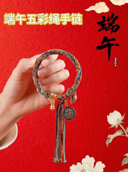 端午转运生肖有哪些属相（端午转运生肖有哪些属相能翻身？）