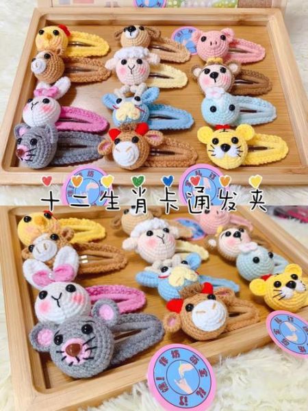 十二生肖属相发卡（十二生肖属相发卡怎么选）