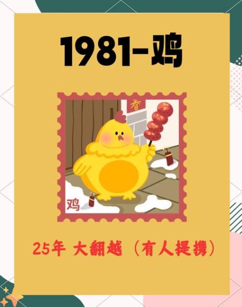 生肖鸡找什么属相（生肖鸡找什么属相最合适）