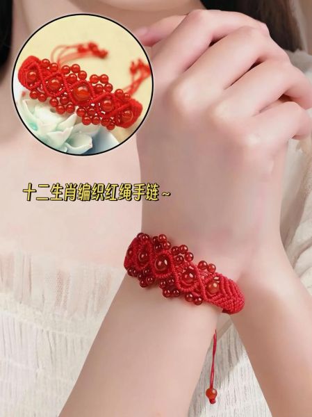 生肖属相编手绳（本命年生肖红绳怎么编好看）