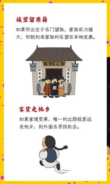 施耐庵的生肖属相（施耐庵属什么生肖？真相在此）