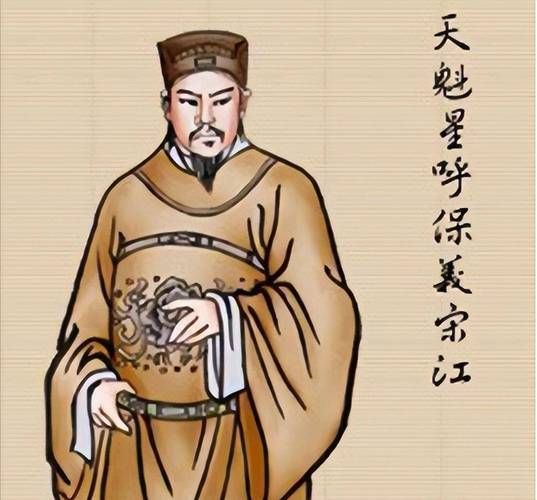 宋江属相是什么生肖（宋江生肖揭秘：到底是哪一属相？）