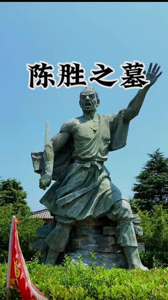 陈胜生肖属相（陈胜生肖属相究竟属何动物）