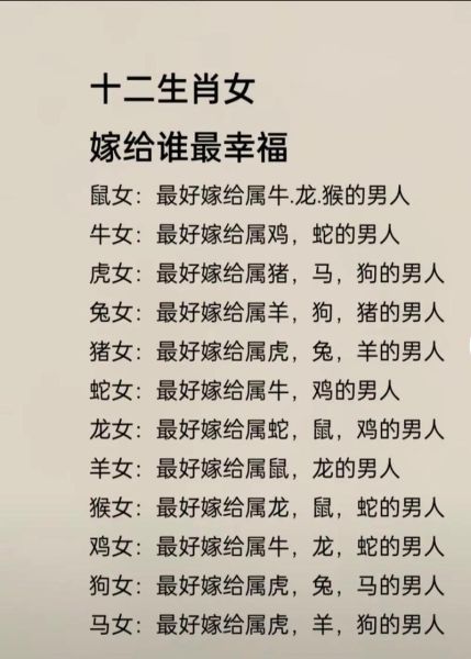 生肖蛇与哪种属相合（生肖蛇与哪种属相合最好）