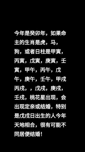 壬戌属相是什么生肖（壬戌属相是什么生肖？）