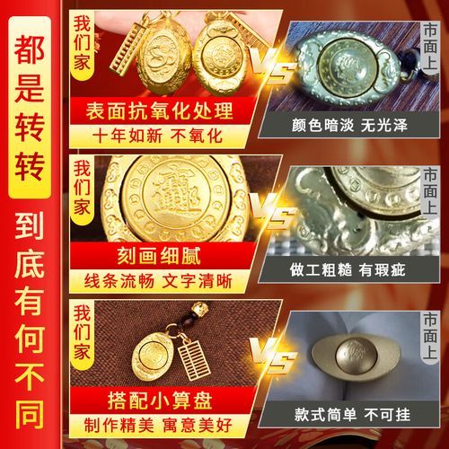 金宝什么生肖属相好（金宝什么生肖属相最旺）