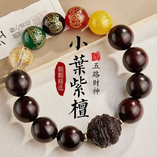 财神属什么生肖属相