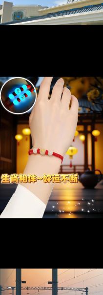 生肖属相定做（生肖属相定做手链价格查询）