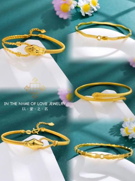 十二生肖属相手镯（十二生肖属相手镯选哪个最招财？）