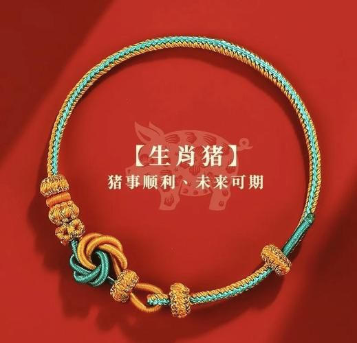 黄金生肖属相搭配珠子（黄金生肖属相搭配什么珠子最旺运）