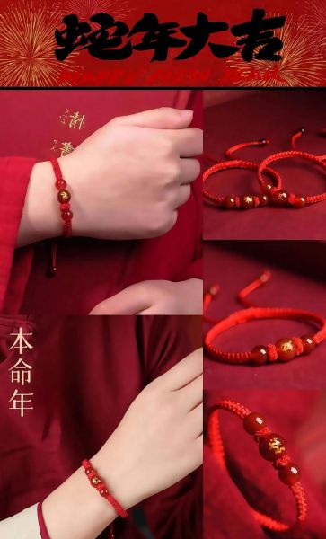 生肖蛇红绳带什么属相（生肖蛇红绳忌配啥属相？小白避坑指南）