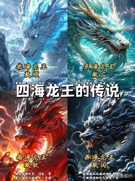 王海属什么生肖属相（王海属什么生肖？一看就懂！🐲）