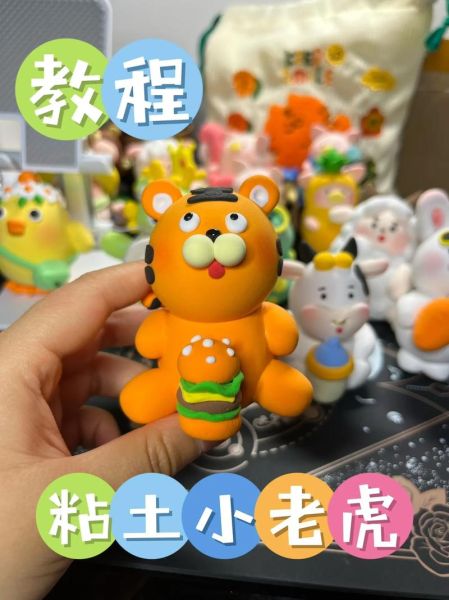 生肖老虎属相超轻粘土（新手零失败老虎超轻粘土教程）